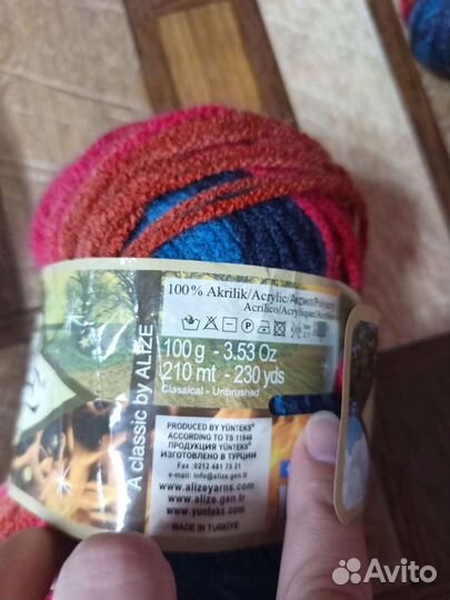 Нитки для вязания Alize