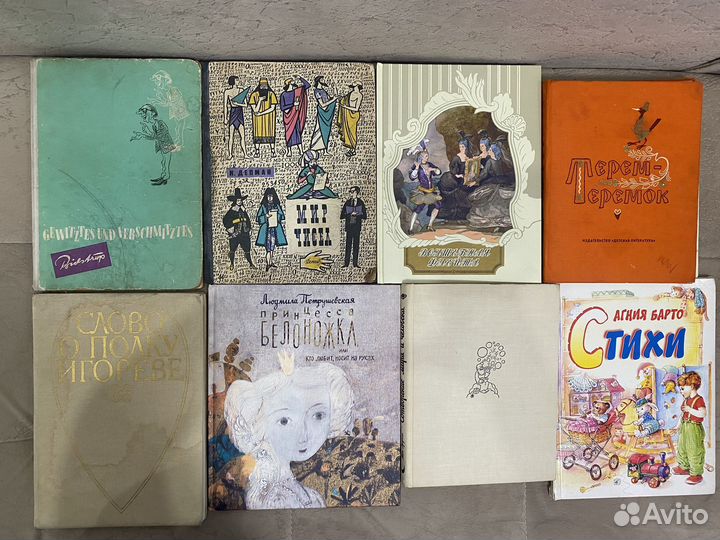 Книги детские и подростковые времени СССР