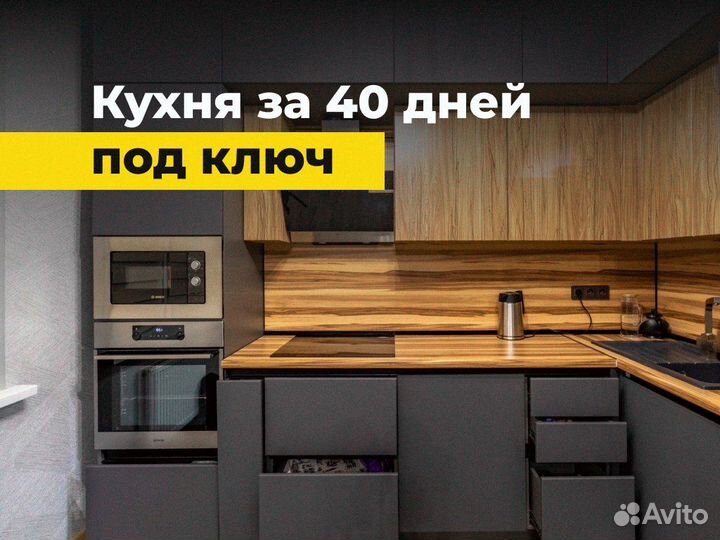 Кухни на заказ / Угловая кухня