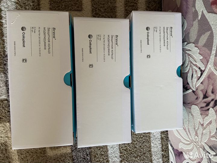 Средства для стомы