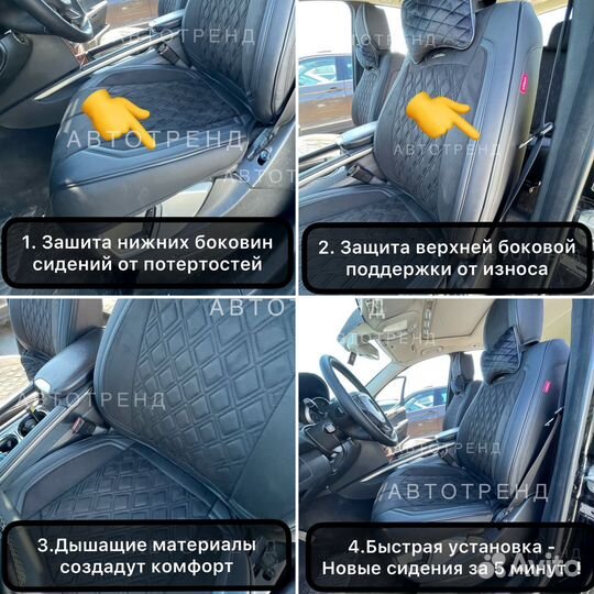 Автомобильные каркасные чехлы