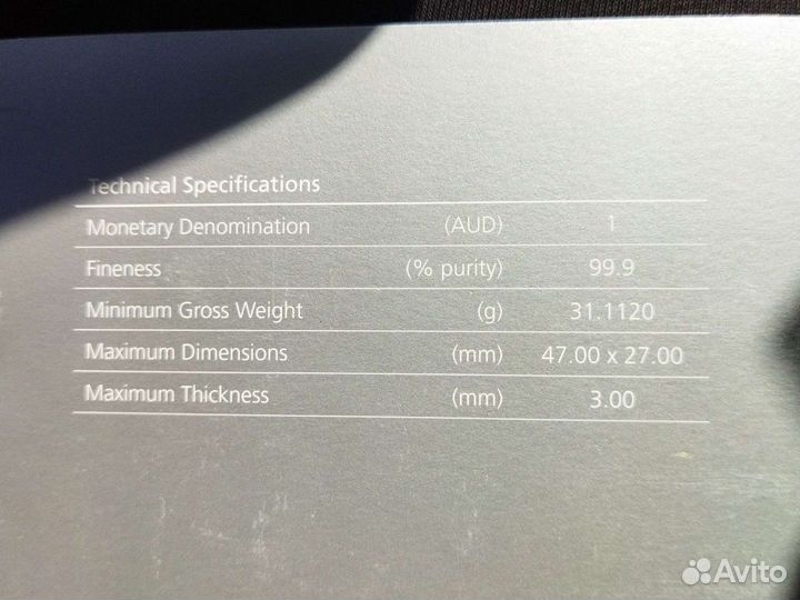 Серебряные монеты