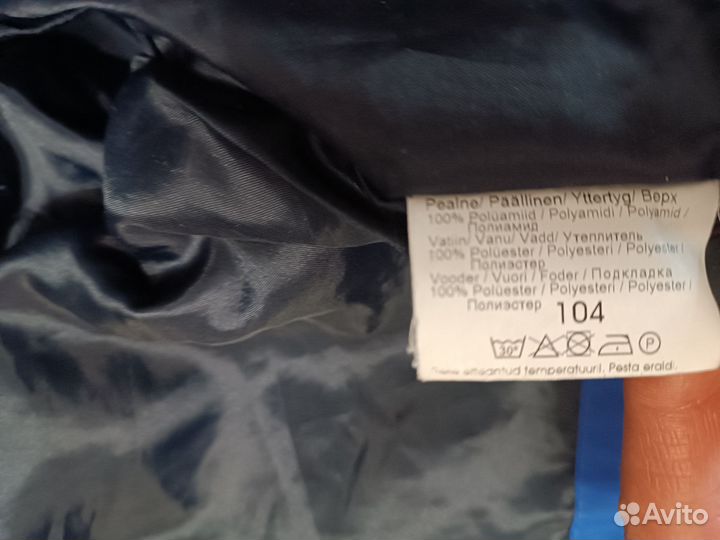 Зимний костюм для мальчика 104 kerry