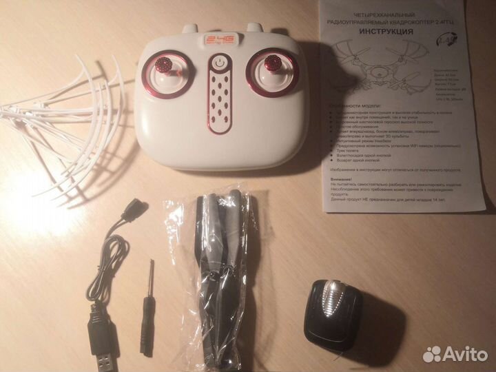 Дрон с камерой x5 pro