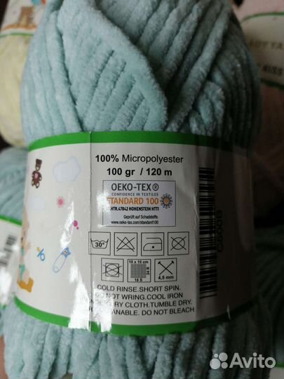 Плюшевая пряжа