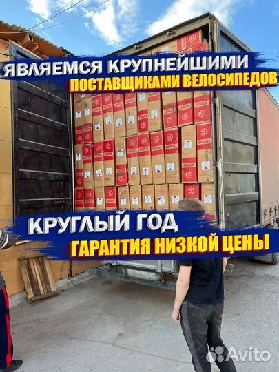 Велосипед на Литых дисках