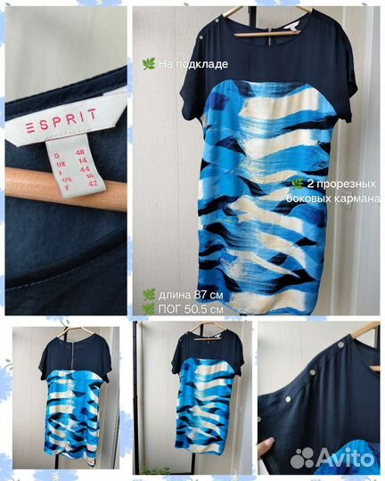 Вещи пакетом платья L