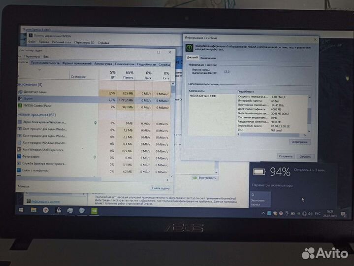 Игровой ноутбук asus