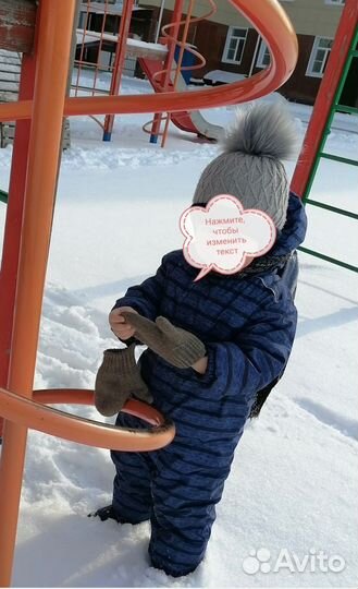 Зимний комбинезон на 2-3 года, 92-98 для мальчика