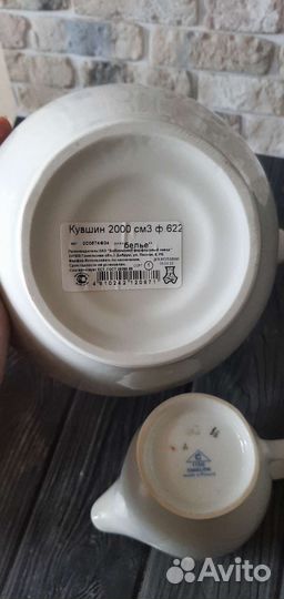 Кувшин ваза фарфор