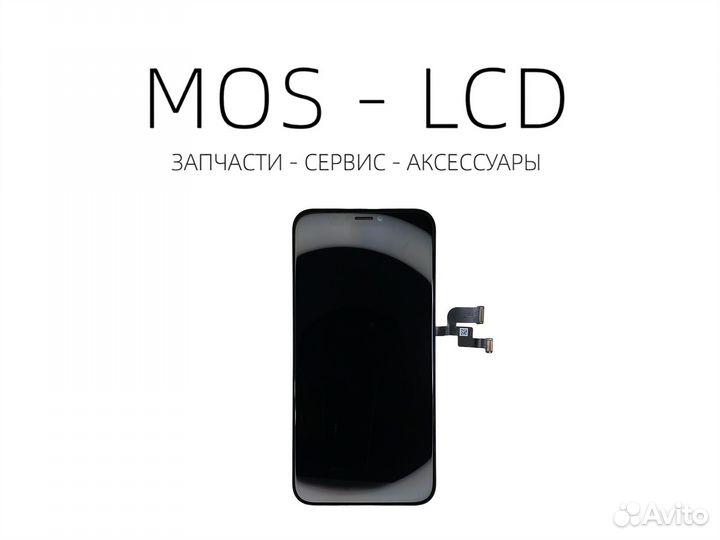 iPhone XS Дисплей Оригинал FOG