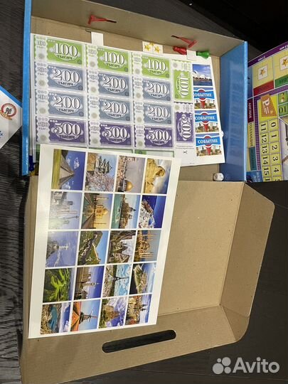 Бюро путешествий. Экономическая игра