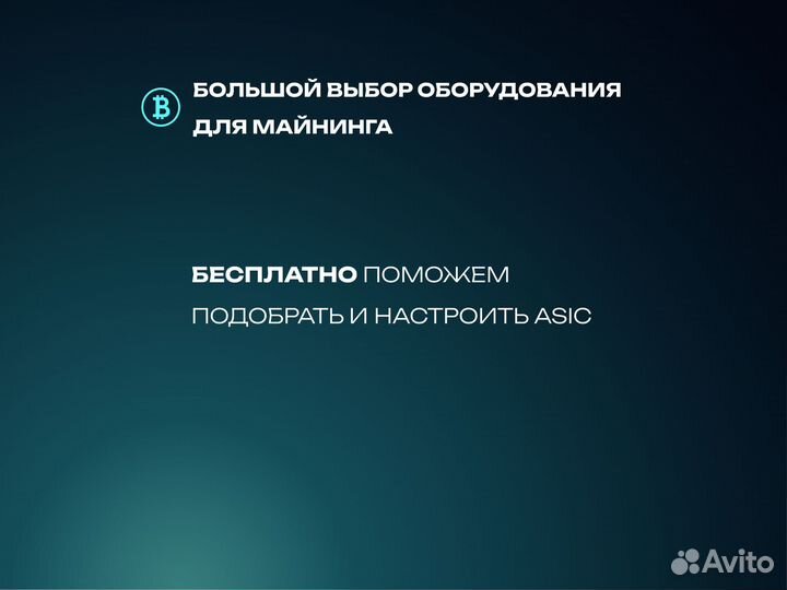 Antminer L9 15000 MH/S