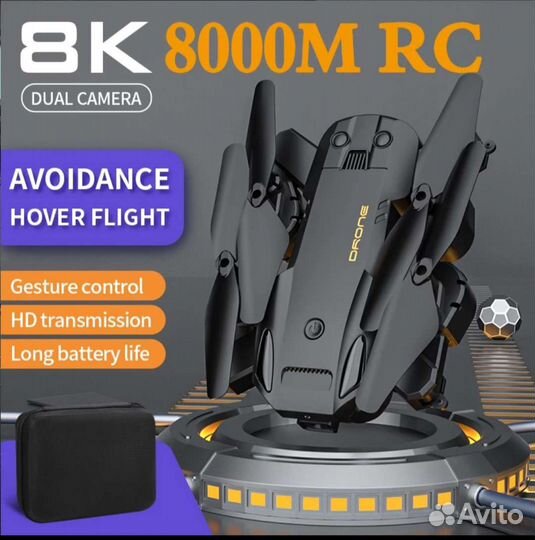 Квадрокоптер Q6