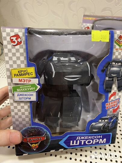 Игрушки тачки трансформеры