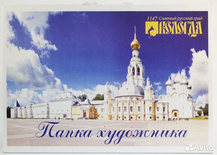 Папка для художника a3