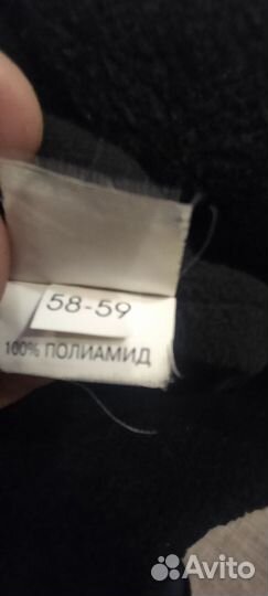 Мужская шапка