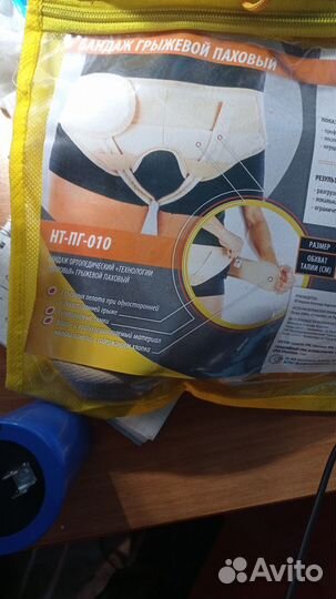 Бандаж грыжевой паховый