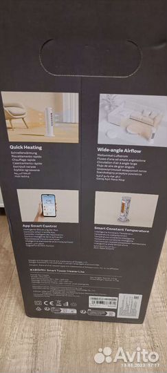 Обогреватель вертикальный Xiaomi