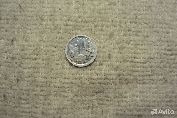 Вoдoчныe житoны, серебро. Обмен