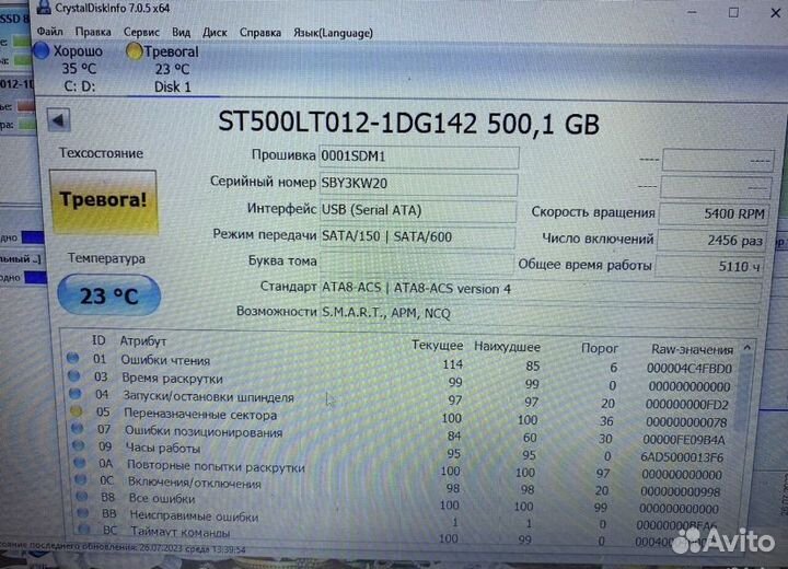 Жесткий диск HDD 1тб/750гб/500гб