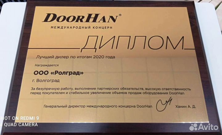 Секционные ворота Doorhan Камышин на заказ