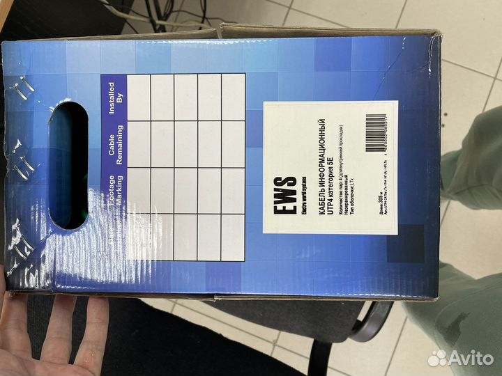 Интернет кабель