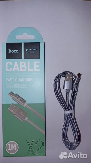 Зарядка Дата кабель USB - Micro USB провод