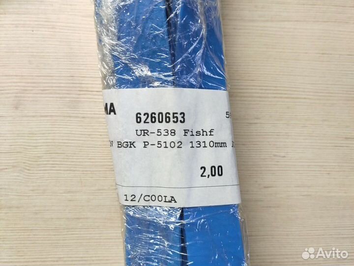 Ulma band sfin bgk p-5102