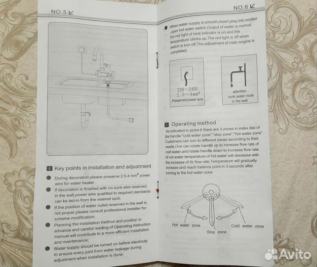 Нагреватель воды проточный