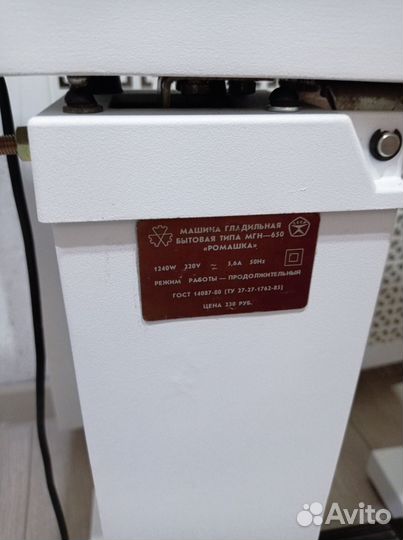 Гладильный станок Ромашка или ульяна