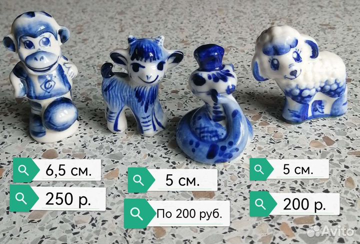 Разные фигурки