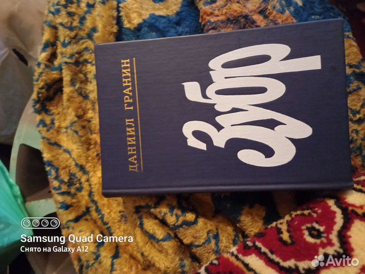 Собрание сочинений