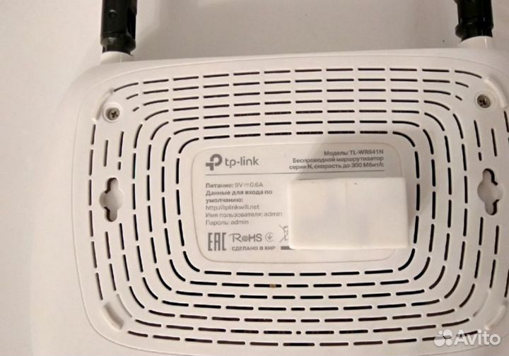 Wifi роутер TP-link TP-WR841N