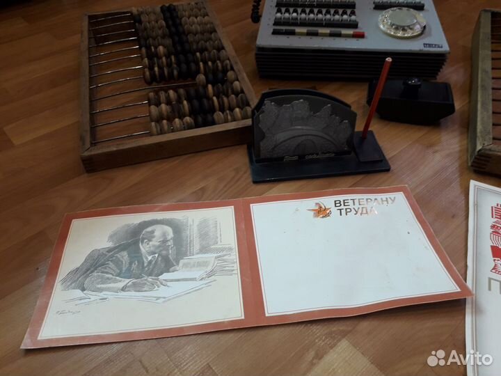 Ретро вещи из СССР