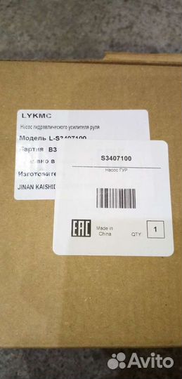 Гур lifan X60