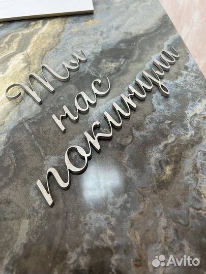 Гидроабразивная резка