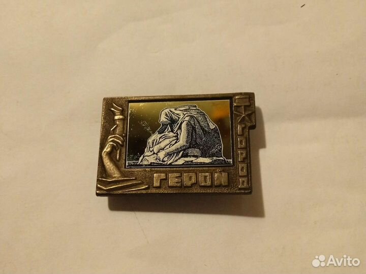 Значки СССР