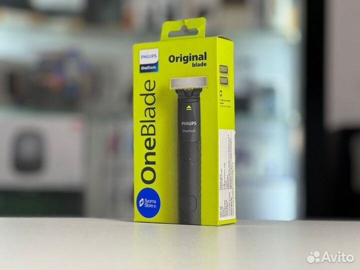 Бритва Phillips one blade QP1424/10