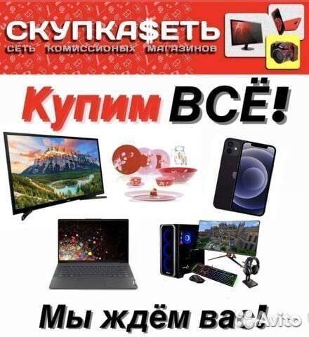 Мойка высокого давления