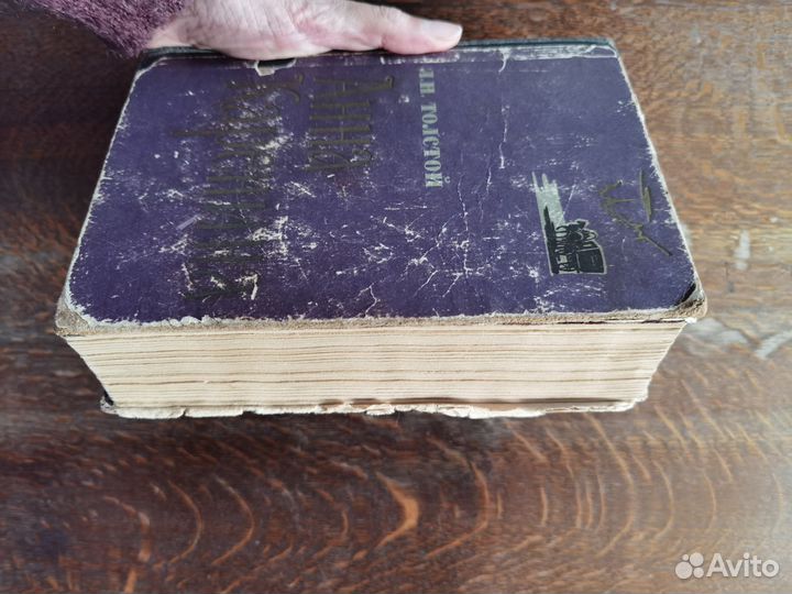 Анна Каренина. Л.Н.Толстой, 1964г