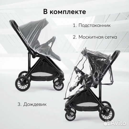 Коляска прогулочная happy baby