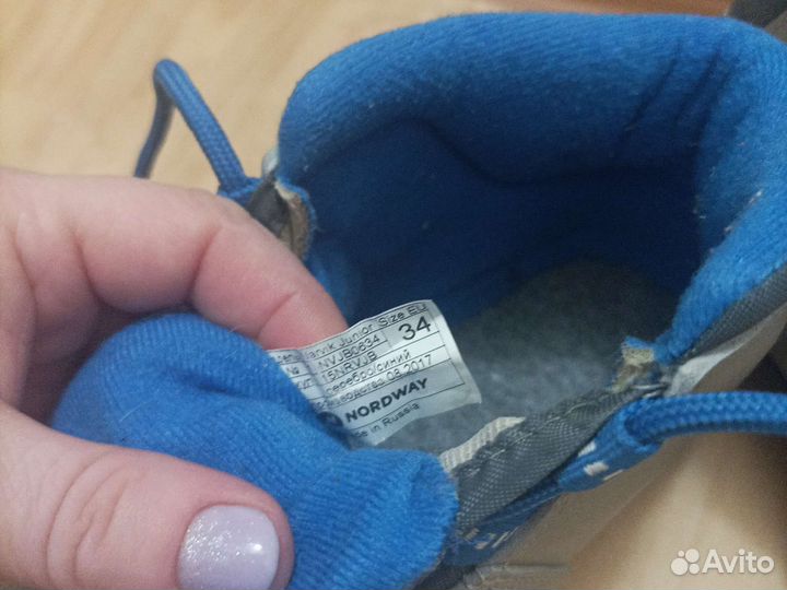 Лыжные ботинки