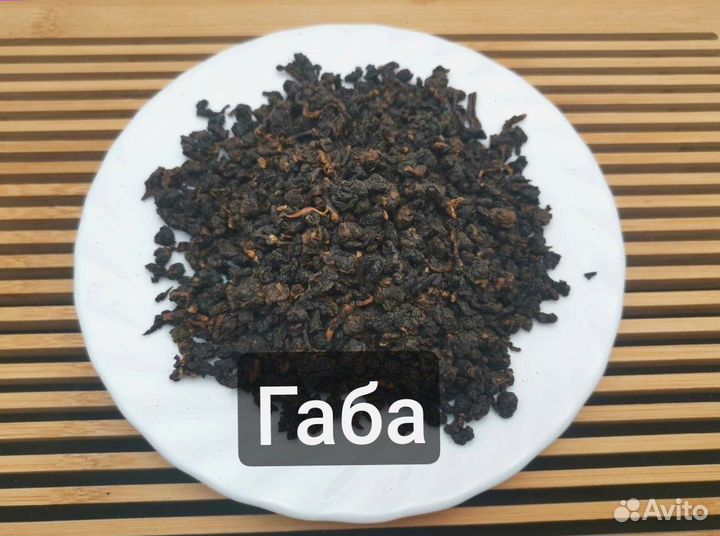 Чай для скорости и расслабления, Китайский