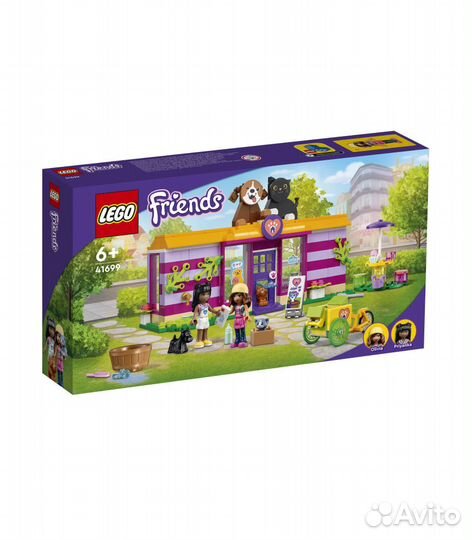 Конструктор lego Friends 