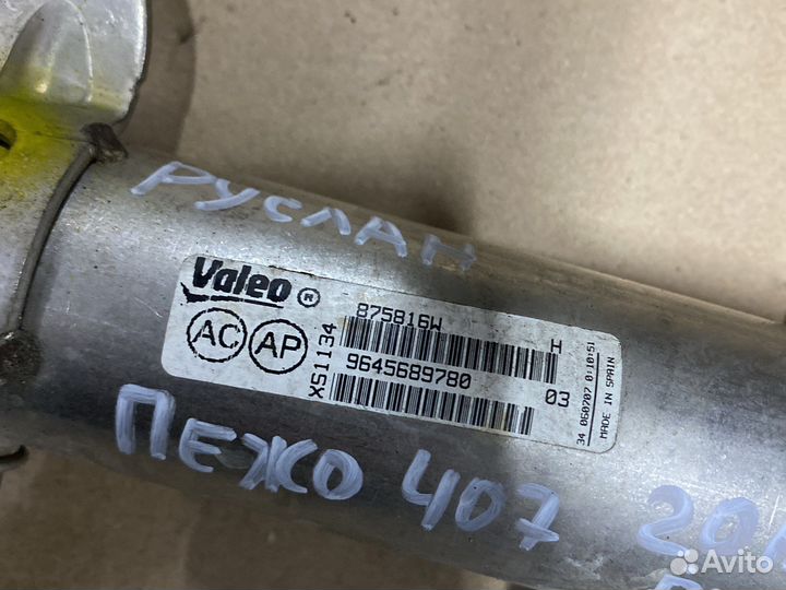 Радиатор егр 2.0hdi Пежо Ситроен Фиат