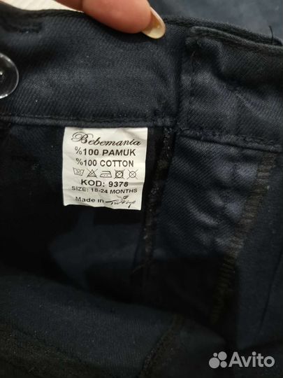 Рубашка и брюки на мальчика