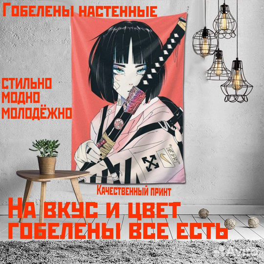 Пошив дакимакура, гобелен, флаг (штучный пошив)