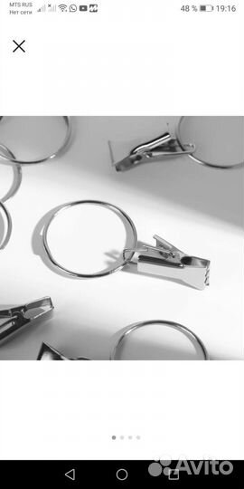 Кольца за зажимом