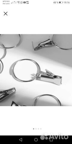 Кольца за зажимом